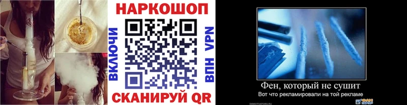 Купить наркотики Энем Кокаин  Амфетамин  ГАШ 