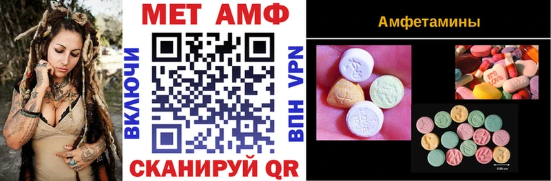 кракен зеркало  цены наркотик  Энем  Amphetamine 97% 