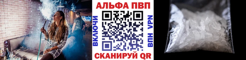 нарко площадка клад  Энем  Alpha-PVP мука  ОМГ ОМГ сайт 