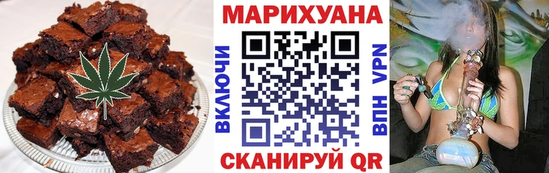 Еда ТГК конопля Энем