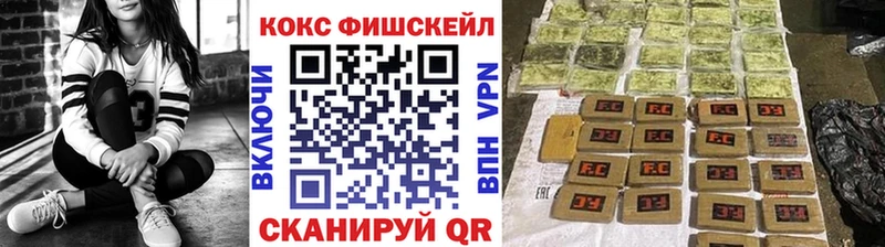 Кокаин Перу  KRAKEN сайт  Энем 
