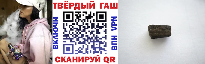 Гашиш Premium  Энем 