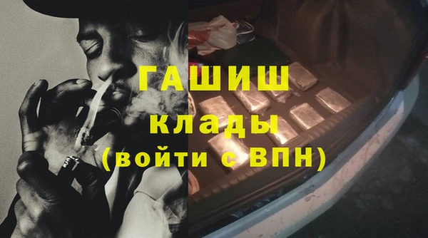мяу мяу кристалл Алзамай