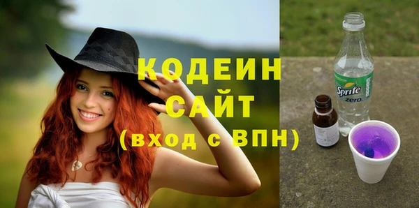 мяу мяу кристалл Абдулино