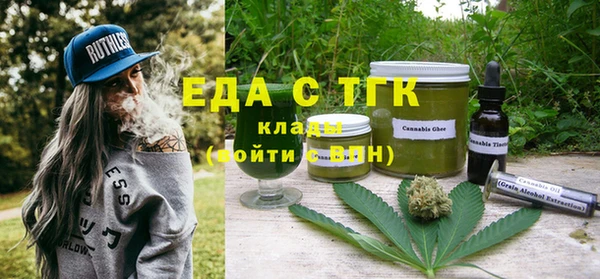 мефедрон Абаза