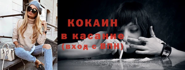 альфа пвп VHQ Козловка