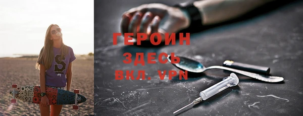 мефедрон Абаза