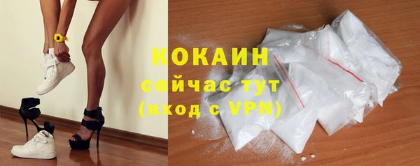 мяу мяу кристалл Алзамай