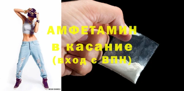 мяу мяу кристалл Абдулино