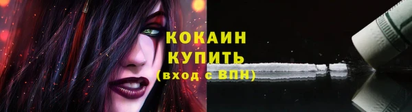 мяу мяу кристалл Абдулино