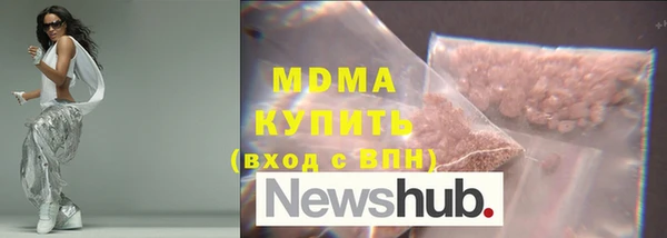 мефедрон Абаза