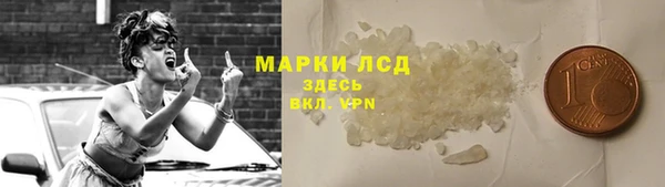 мяу мяу кристалл Абдулино