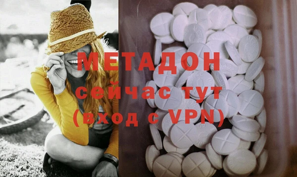 мяу мяу кристалл Алзамай