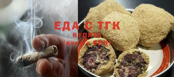 мефедрон Абаза