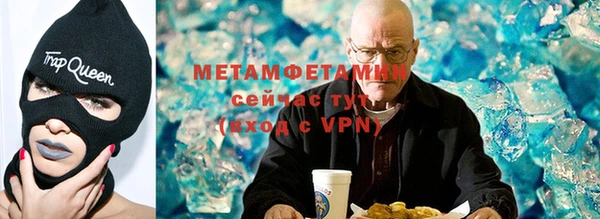мяу мяу кристалл Абдулино