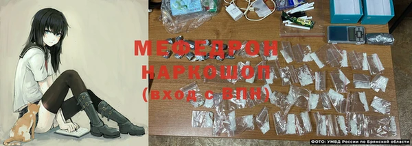 метамфетамин Абинск