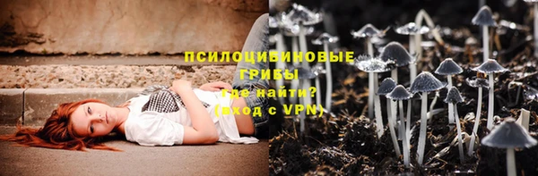 метамфетамин Абинск