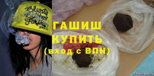 кристаллы Горно-Алтайск