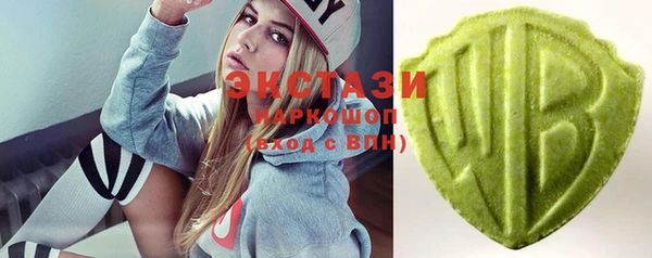 мефедрон Абаза