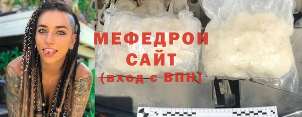 мефедрон Абаза
