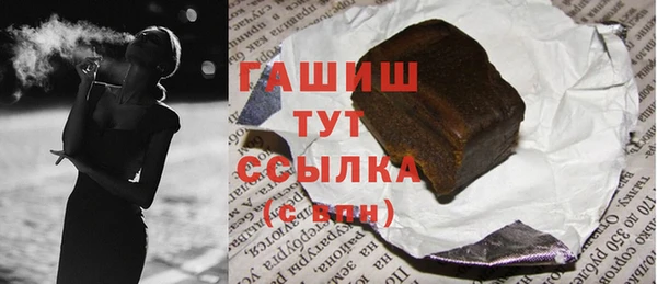 мяу мяу кристалл Абдулино