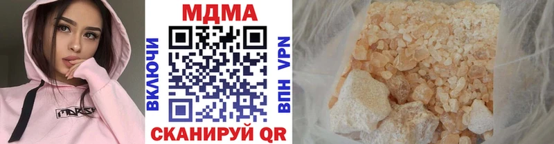 МДМА Molly  Энем 